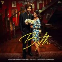 Both Romey Maan Song Download Mp3