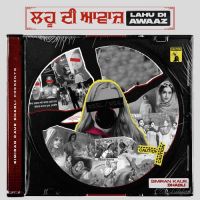 Lahu Di Awaaz Simiran Kaur Dhadli Song Download Mp3