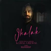 Jhalak Kamal Grewal Song Download Mp3