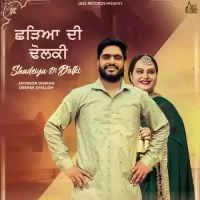 Shadeiya Di Dolki Jatinder Dhiman,Deepak Dhillon Song Download Mp3