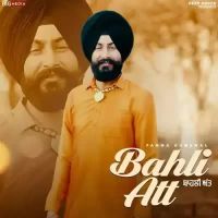 Bahli Att Pamma Dumewal Song Download Mp3