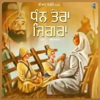 Dhan Tera Jigra G Khan,Fateh Shergill Song Download Mp3