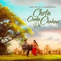 Cheta Onda Chahan Da Seera Buttar Song Download Mp3