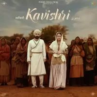 Kavishri (Bibi Rajni) Mankirt Aulakh Song Download Mp3