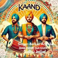 Kaand Balkar Ankhila,Manjinder Gulshan Song Download Mp3