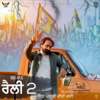 Rally 2 Babbu Maan Song Download Mp3